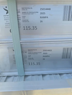 Рампи за багери и мотокари, снимка 15