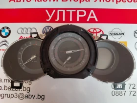 96664544XT Километраж за CITROEN DS3 1.6 VTI  A2C53365594, снимка 1