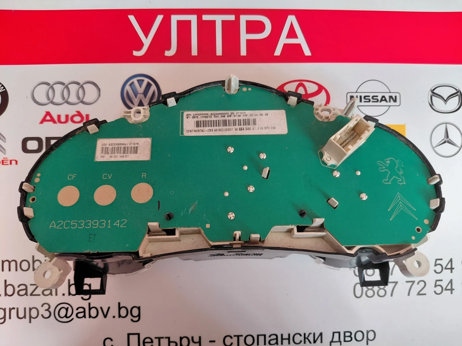 96664544XT Километраж за CITROEN DS3 1.6 VTI  A2C53365594, снимка 2 - Части - 54425015