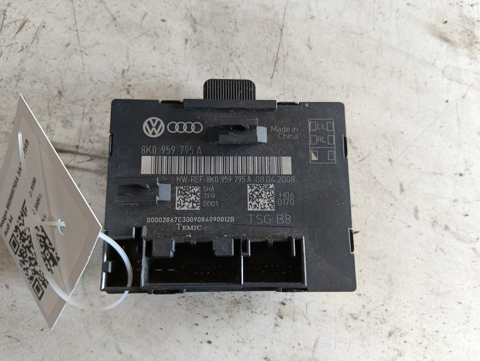 модул 8K0959795А ЗАДЕН ЛЯВ Audi A4