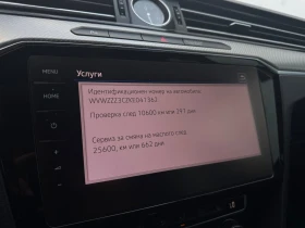 VW Passat 2.0 TDI SCR DSG Highline | Mobile.bg � ����� ������ 16