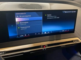 Обява за продажба на BMW iX  * 50 - xDrive* xDrive * АВТОФИНАНСИРАНЕ*  ~97 600 лв. - изображение 7 | Auto.bg Обява за продажба на BMW iX  * 50 - xDrive* xDrive * АВТОФИНАНСИРАНЕ*  ~97 600 лв. - изображение 7