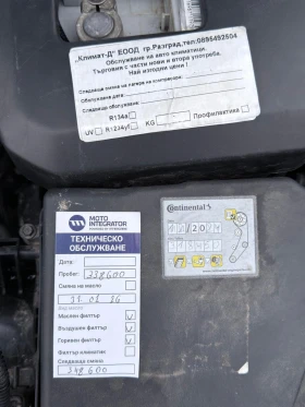 Volvo V50 1.6D/FACELIFT/ОБСЛУЖЕН+ ВСИЧКО ПЛАТЕНО/EURO 5 , снимка 9