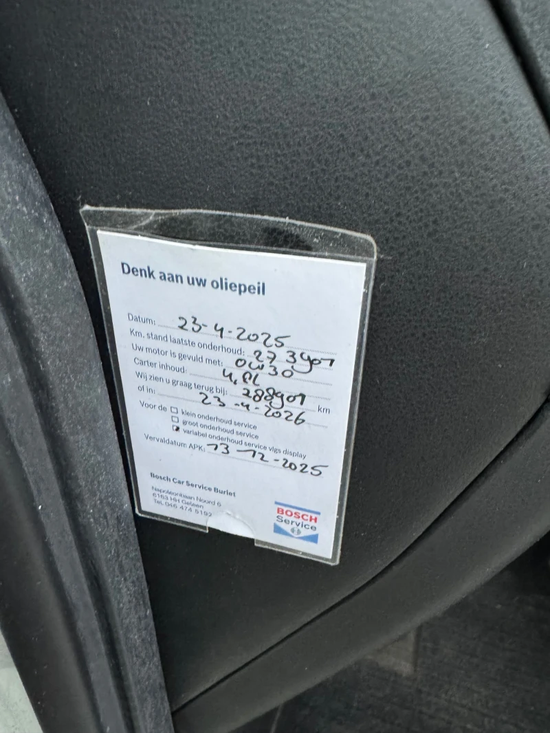 Fiat Doblo 1.6 Multijet 3 местен, снимка 8 - Автомобили и джипове - 53295963