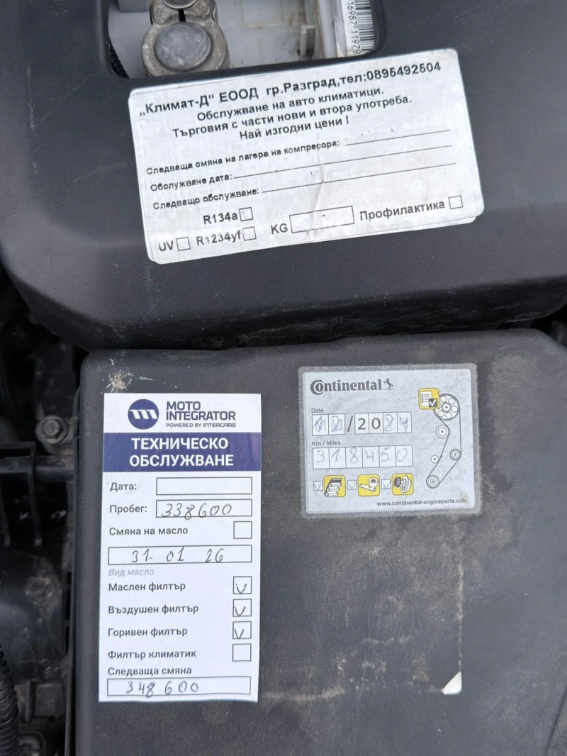 Volvo V50 1.6D/FACELIFT/ОБСЛУЖЕН+ ВСИЧКО ПЛАТЕНО/EURO 5 , снимка 9 - Автомобили и джипове - 53399894