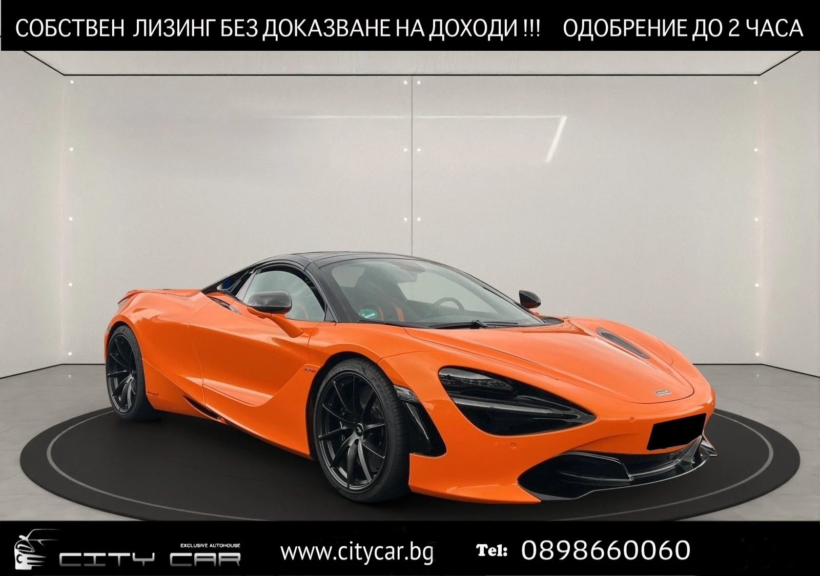 McLaren 720 S SPIDER/ BLACK PACK/ CARBON/ CERAMIC/ LIFT/ 360/, снимка 1