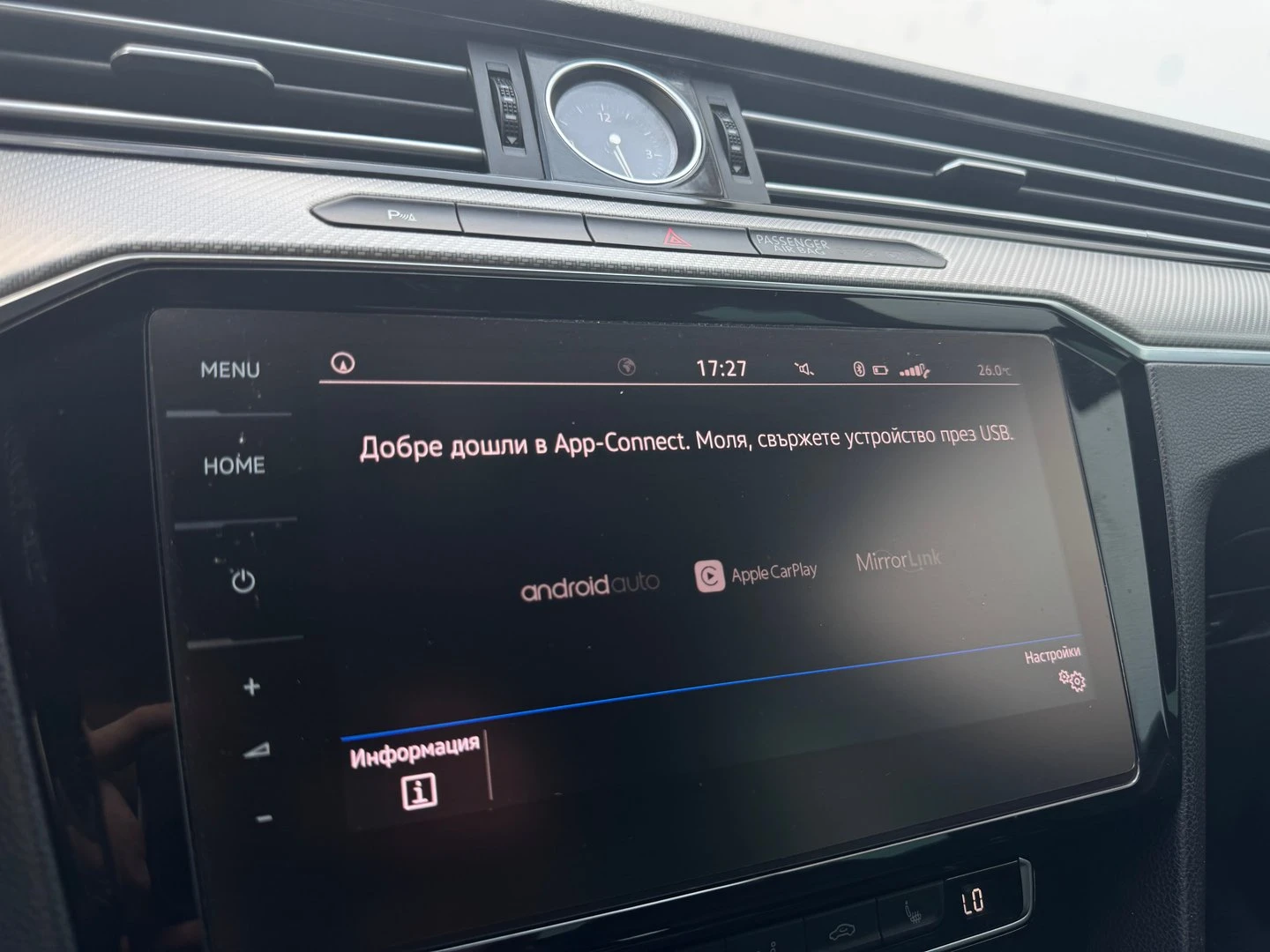 VW Passat 2.0 TDI SCR DSG Highline | Mobile.bg � ����������� 14