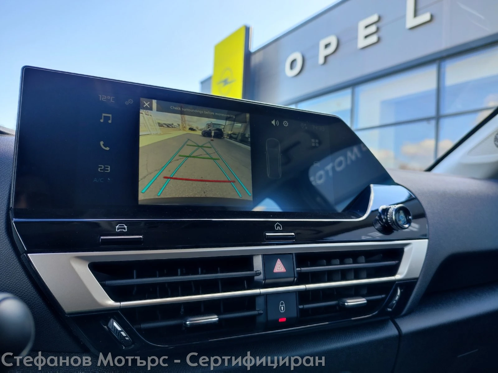Citroen C4 C4 PLUS 1.2 PureTech (130hp) MT6 , снимка 15 - Автомобили и джипове - 53808030