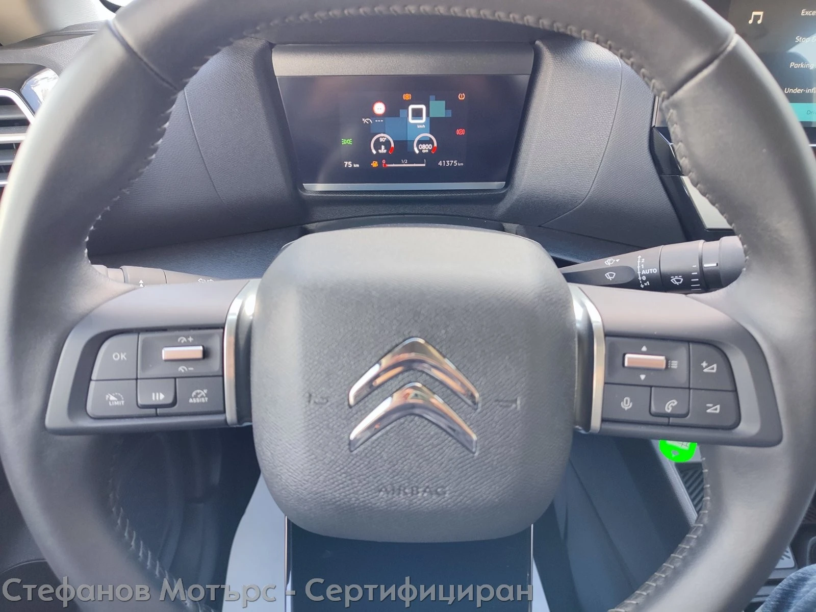Citroen C4 C4 PLUS 1.2 PureTech (130hp) MT6 , снимка 9 - Автомобили и джипове - 53808030