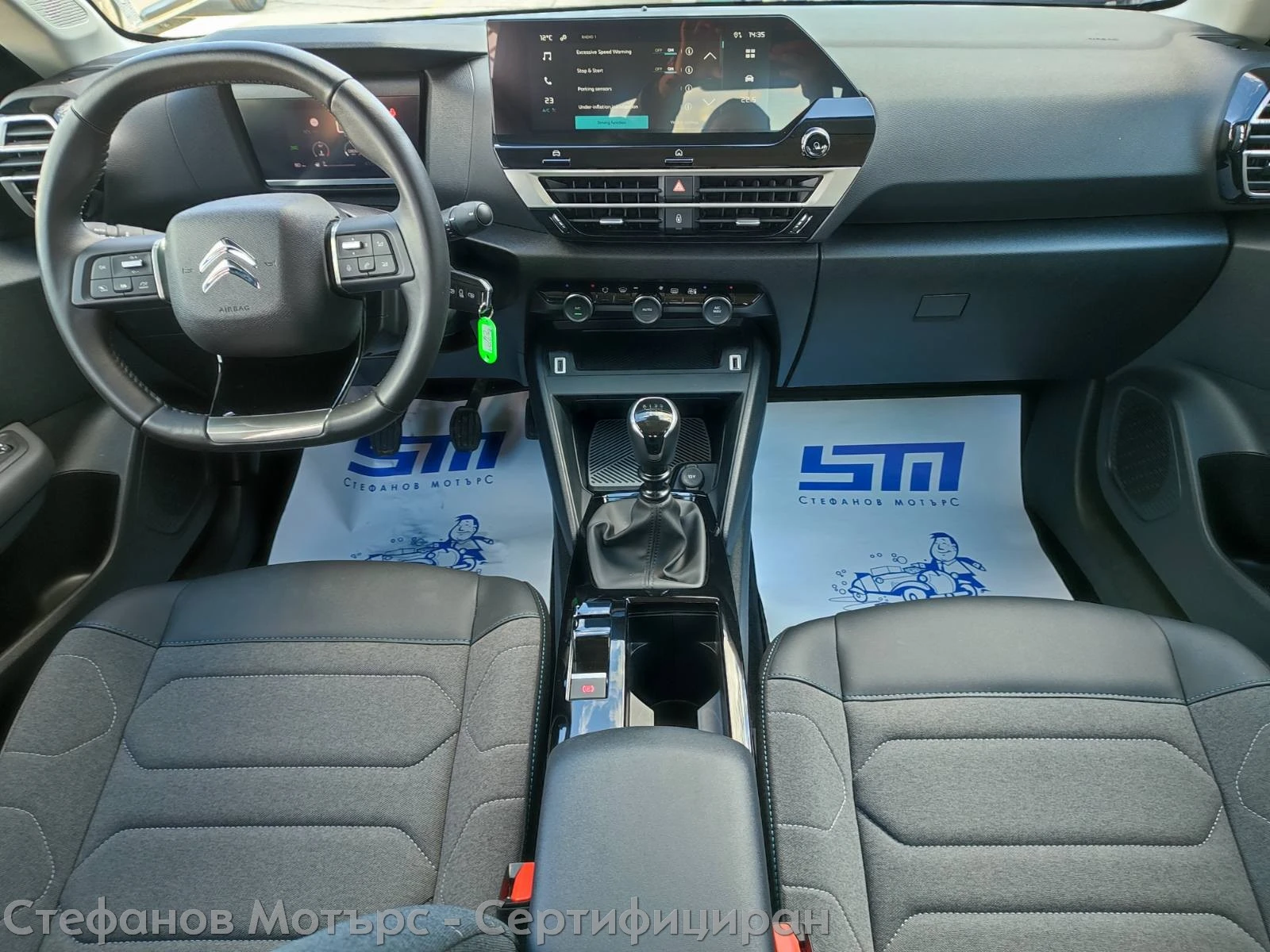 Citroen C4 C4 PLUS 1.2 PureTech (130hp) MT6 , снимка 11 - Автомобили и джипове - 53808030