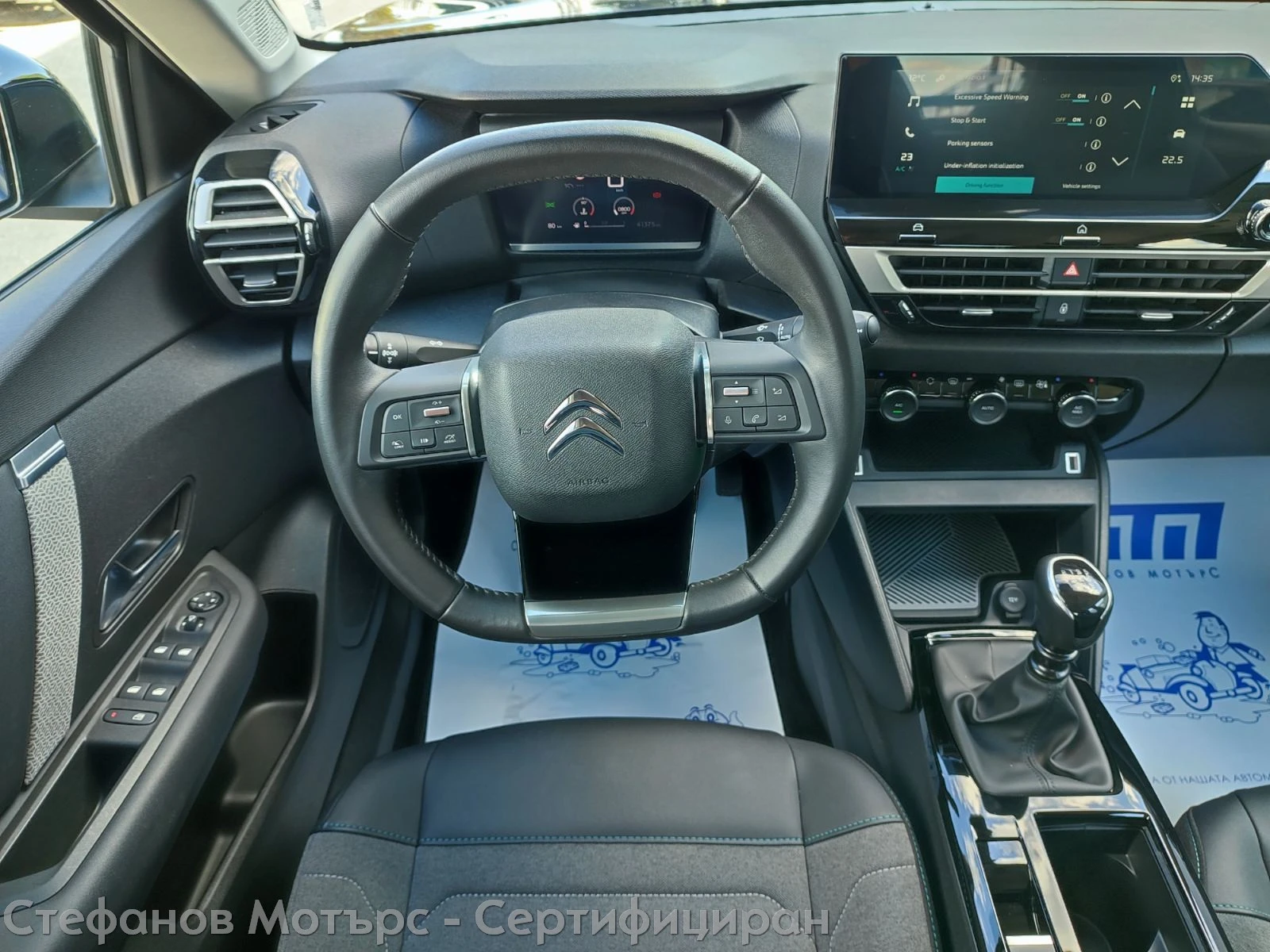 Citroen C4 C4 PLUS 1.2 PureTech (130hp) MT6 , снимка 10 - Автомобили и джипове - 53808030