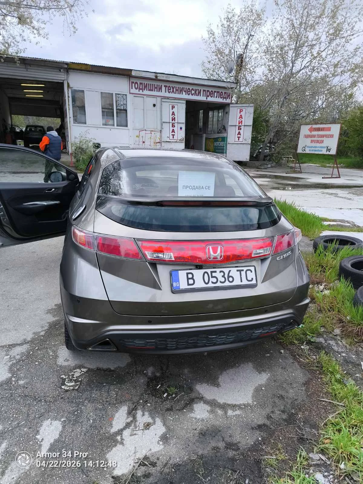 Honda Civic БЕНЗИН, снимка 3 - Автомобили и джипове - 54282949