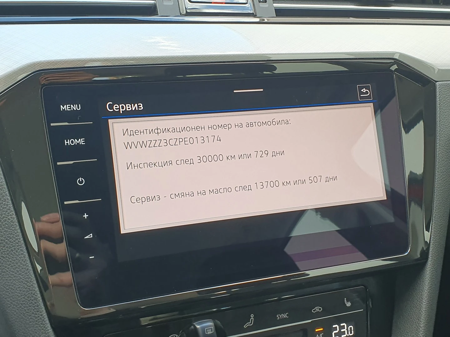 VW Passat | Mobile.bg � ����������� 13