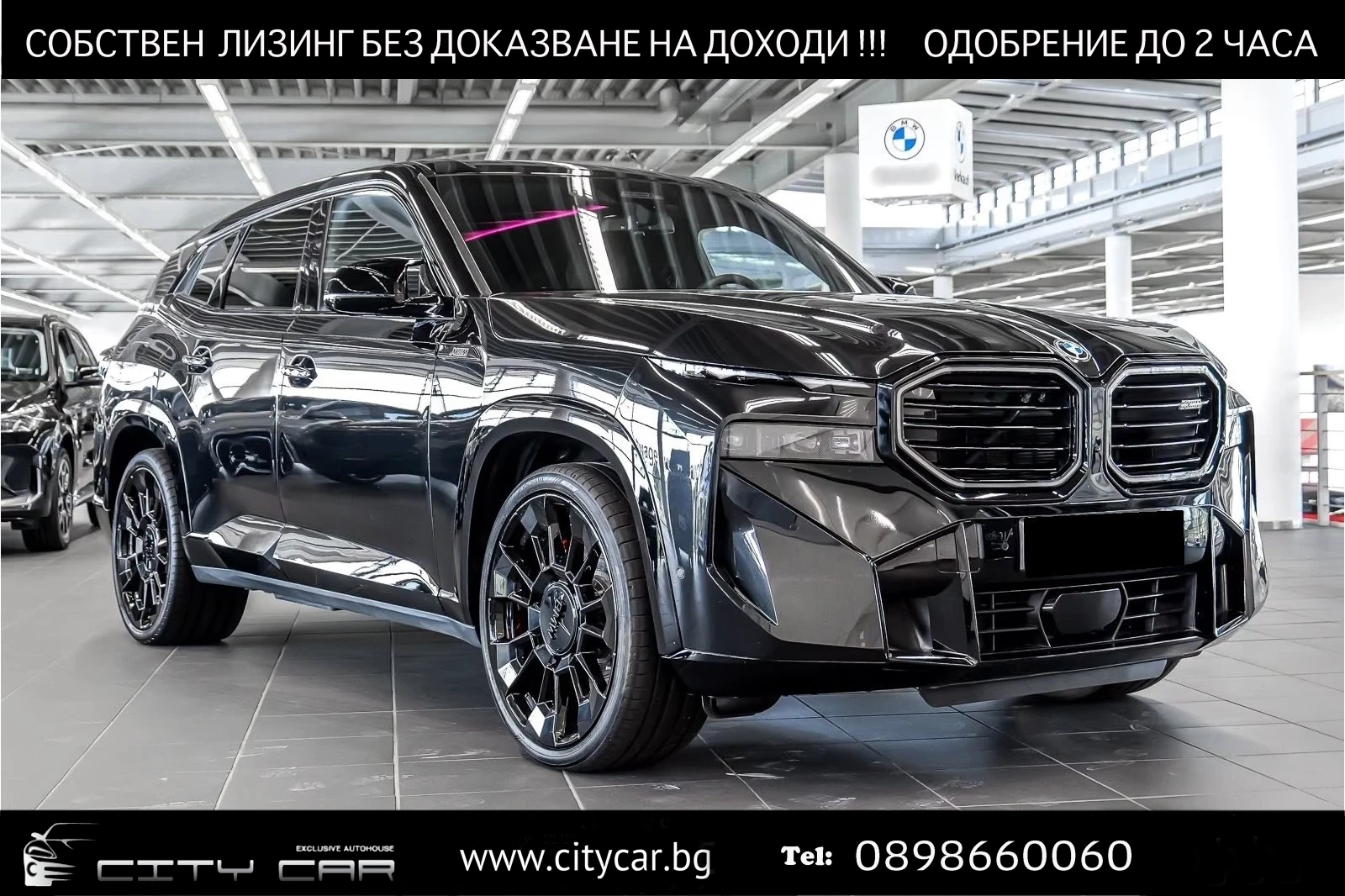 BMW XM 4.4 V8/xDrive/360/INDIVIDUAL/ICONIC GLOW/