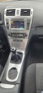 Обява за продажба на Toyota Avensis 1.8 ~20 500 лв. - изображение 10