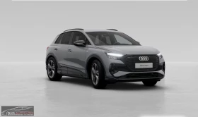 Audi Q4 45e-TRON/265HP/S-LINE/B&O/CAM/LED/NAVI/289g | Mobile.bg    4