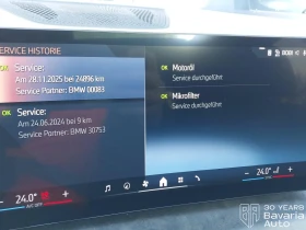 BMW X7 40d xDrive M Sport Paket Sportautomatic - 95400 € / 186586.18 лв. - 33566869 11