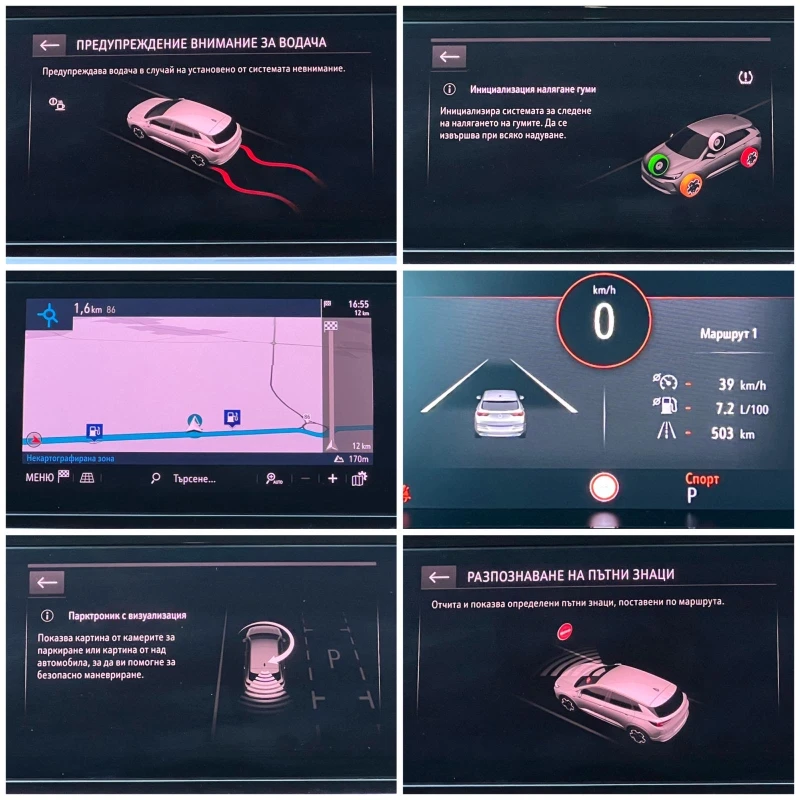 Opel Grandland X 1.5 DIESEL 130CH BVA8 * ELEGANCE * , снимка 12 - Автомобили и джипове - 52454676