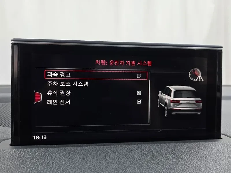 Audi Q7 45 Tfsi Quattro, снимка 15 - Автомобили и джипове - 56286254