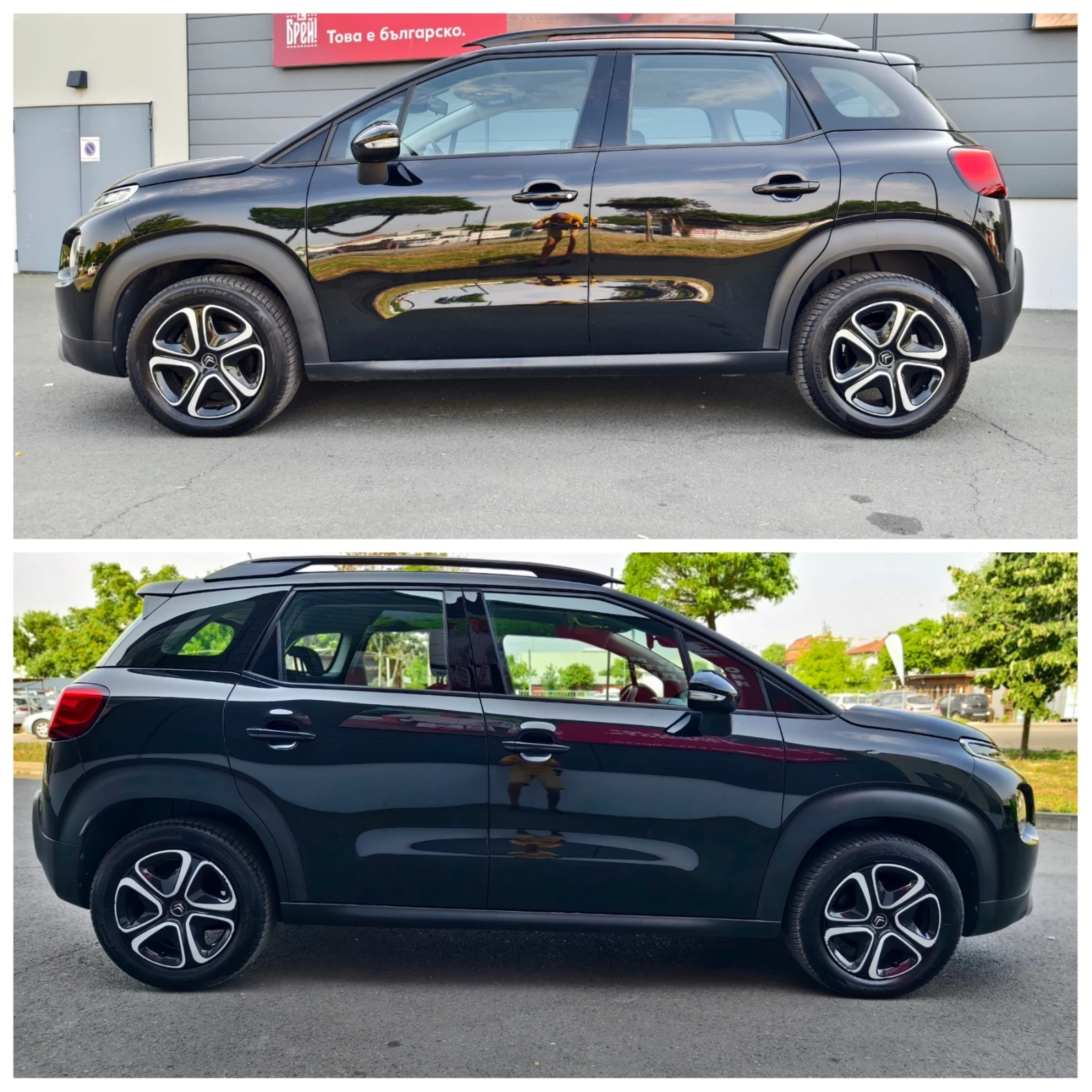Citroen C3 Aircross 1.2i Pure Swiss Autom  | Mobile.bg   12
