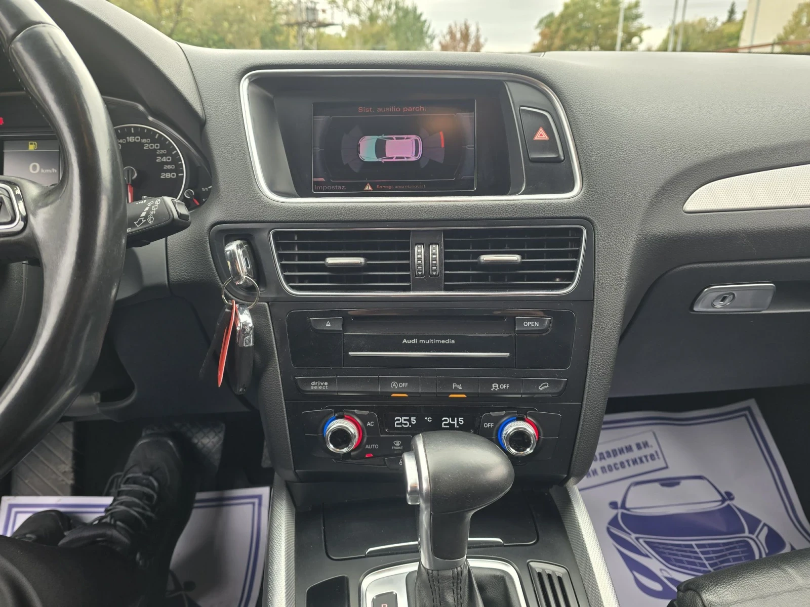 Audi Q5 2.0TDI 177�.� Quattro  | Mobile.bg � ����������� 16