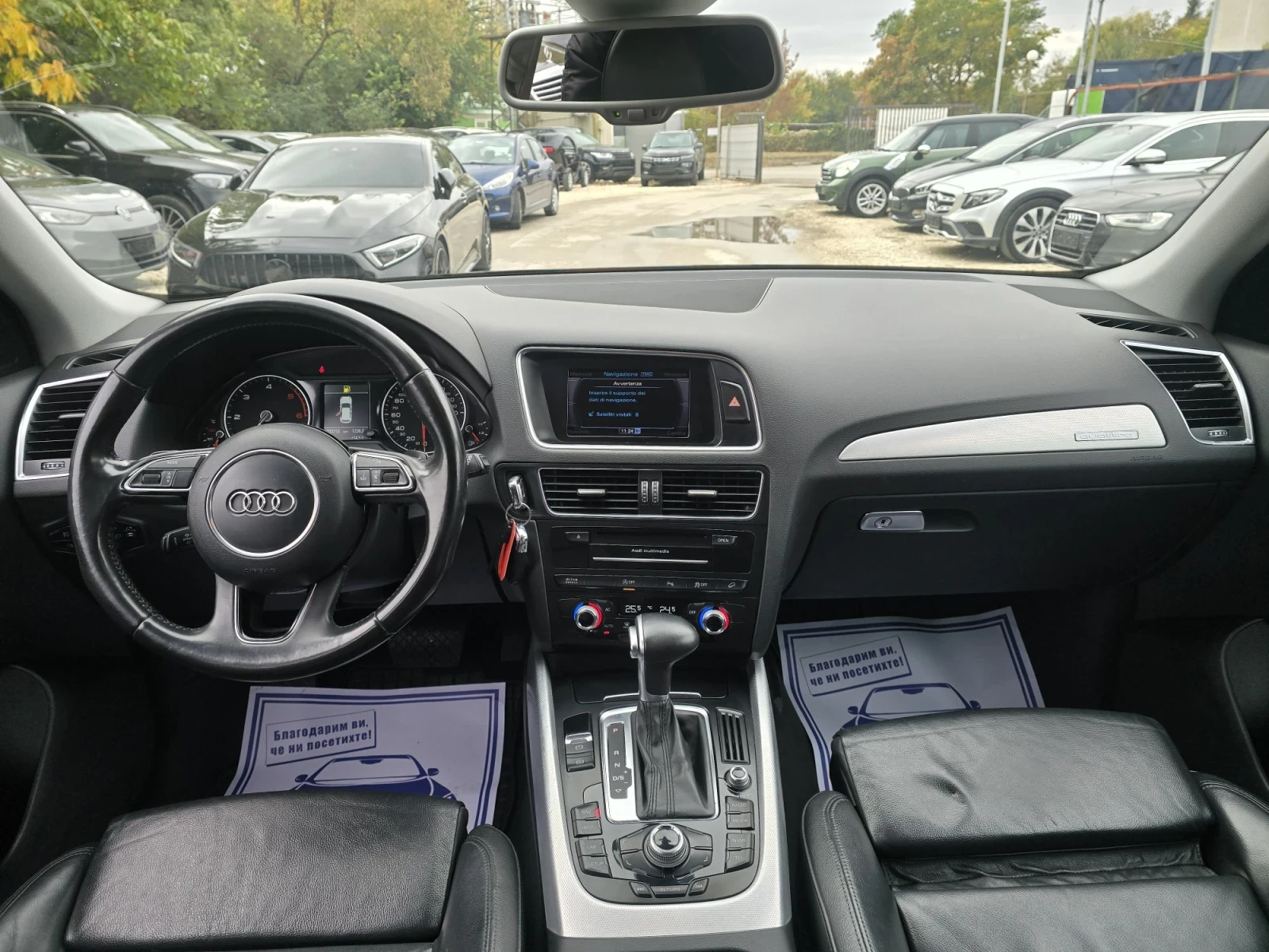 Audi Q5 2.0TDI 177�.� Quattro  | Mobile.bg � ����������� 15
