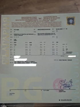 За автомобил Други, снимка 6