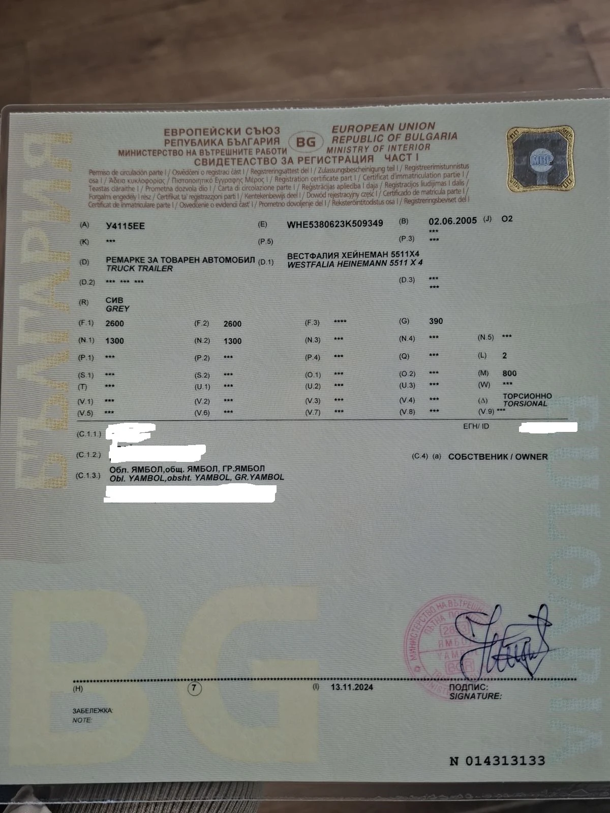 За автомобил Други, снимка 6 - Ремаркета - 54358158