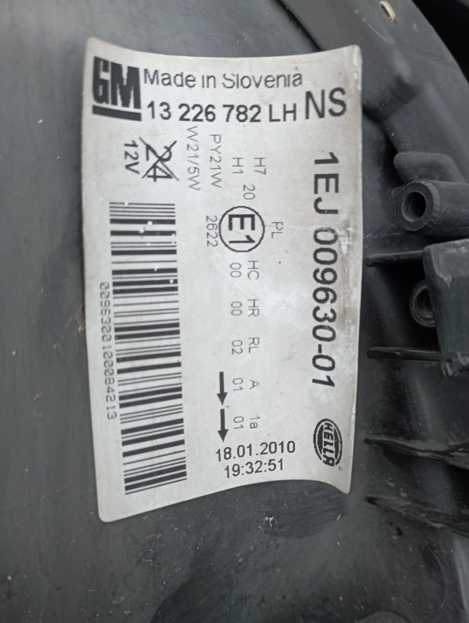     OPEL INSIGNIA 2008-2013...13226782.... | Mobile.bg   6