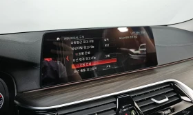 BMW 530 530i Luxary Plus, снимка 15