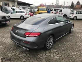 Обява за продажба на Mercedes-Benz C 300 COUPE/4M/258HP/BURMESTER/NAVI/LED/CAM/DIGITAL/736f ~74 699 лв. - изображение 6