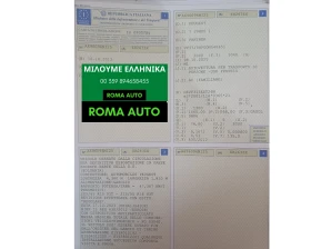 Peugeot Partner 1.6HDI DIZEL Нов внос топ състояние - 8500 лв. / 4345.98 € - 79151376 6