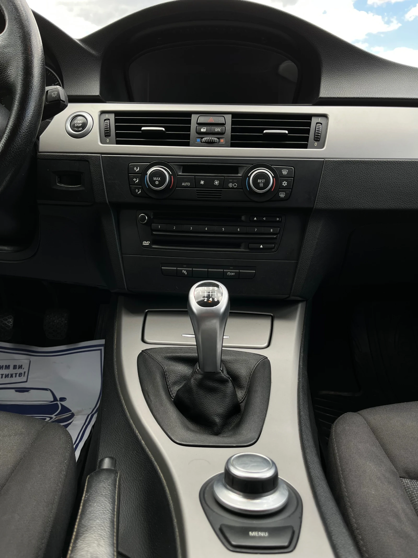 BMW 320 2.0 - изображение 9
