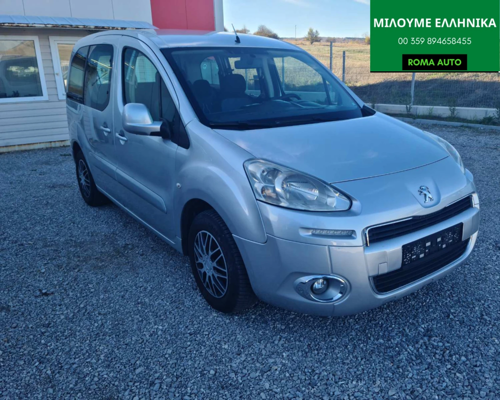 Peugeot Partner 1.6HDI DIZEL     | Mobile.bg   13