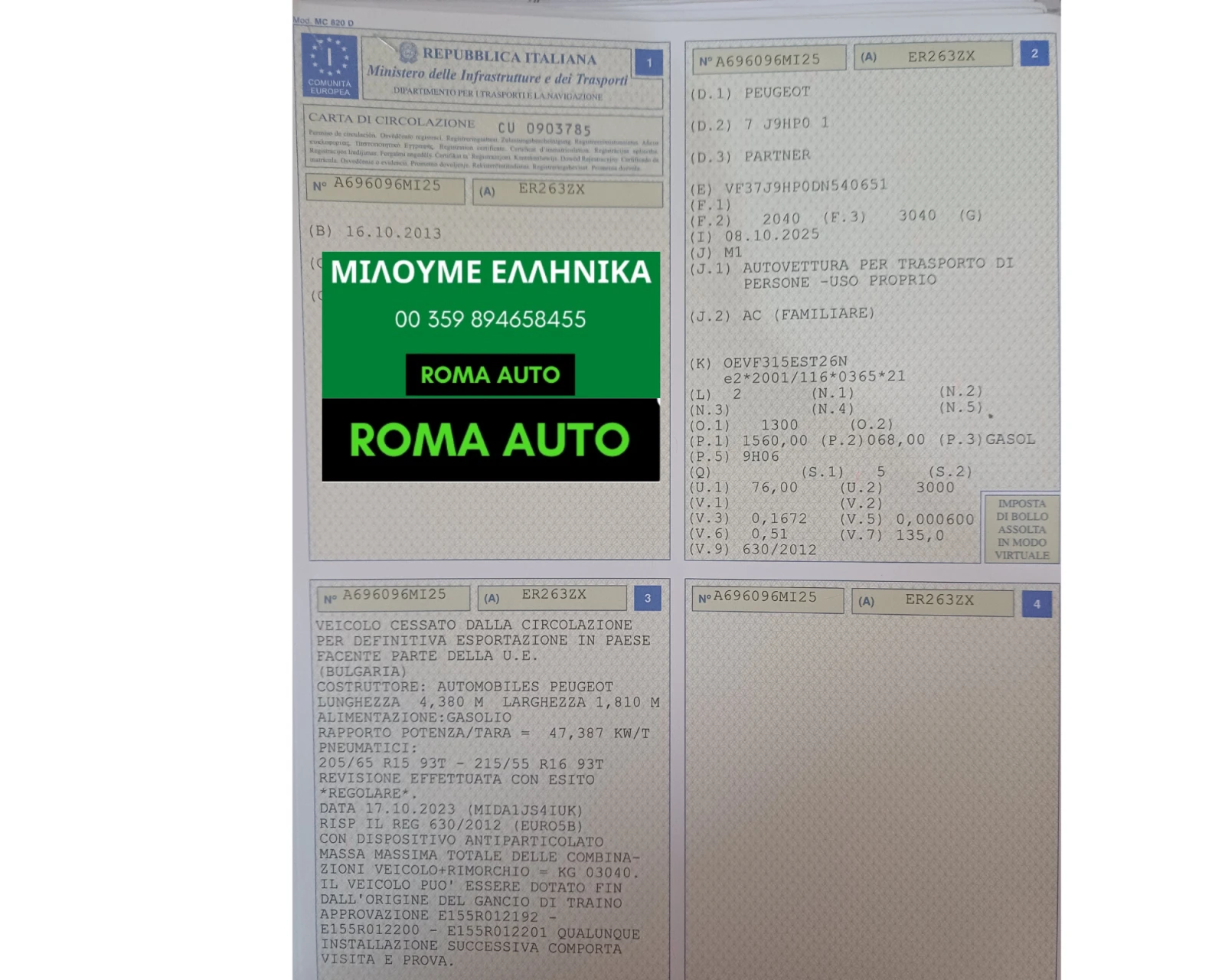 Peugeot Partner 1.6HDI DIZEL     | Mobile.bg   6