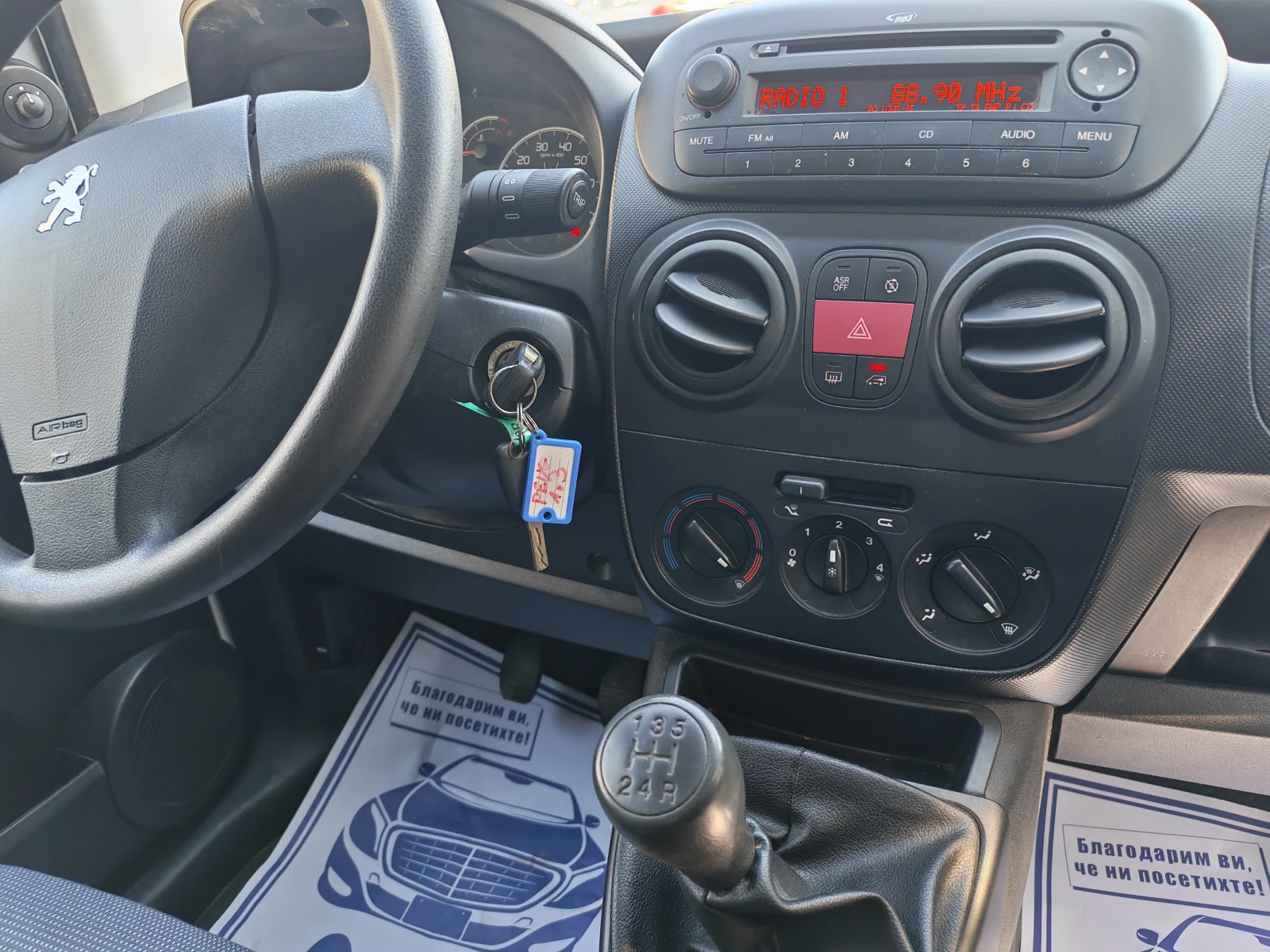 Peugeot Bipper 1.3D-КЛИМАТИК, снимка 10 - Автомобили и джипове - 53133883