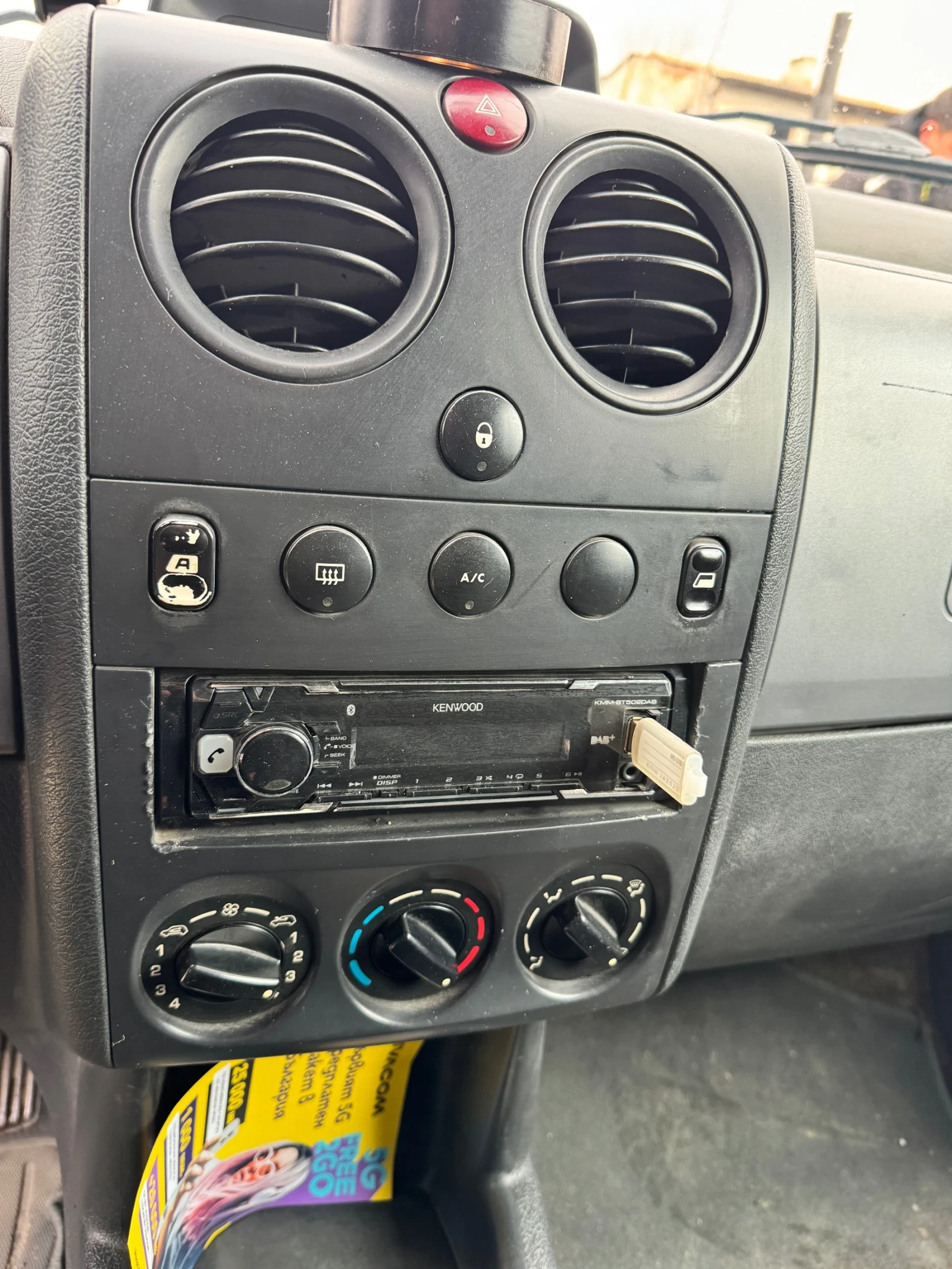 Peugeot Partner 2.0 HDI | Mobile.bg � ����������� 9