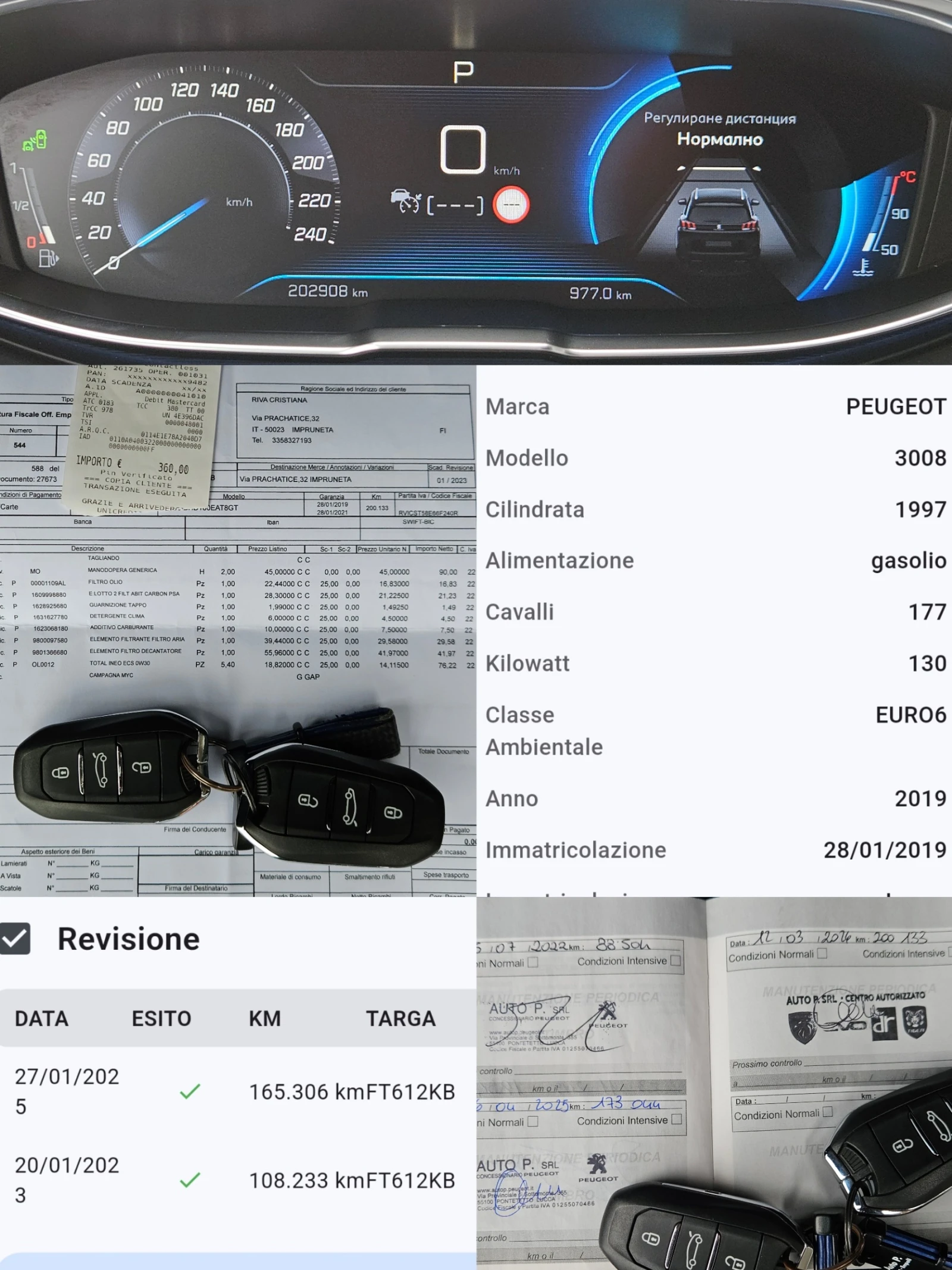 Peugeot 3008 GT/2.0HDI/360 ������/CARPLAY/KeyLess/�������/����� | Mobile.bg � ����������� 12