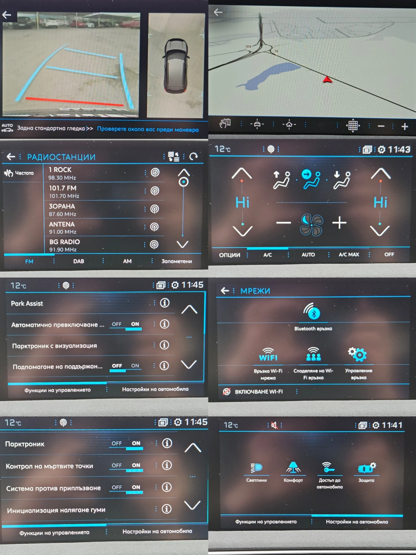 Peugeot 3008 GT/2.0HDI/360 ������/CARPLAY/KeyLess/�������/����� | Mobile.bg � ����������� 13