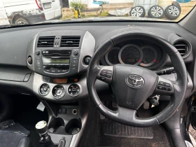 Toyota Rav4 2.2 D-4D (150 к.с.) 4x4 дизел, снимка 10