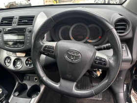 Toyota Rav4 2.2 D-4D (150 к.с.) 4x4 дизел, снимка 9