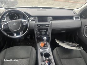 Land Rover Discovery Sport 2.0TD4, снимка 6