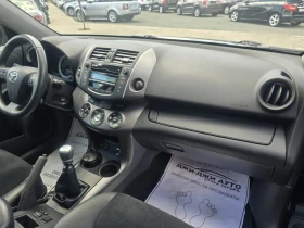 Toyota Rav4 2.2D4D, снимка 9