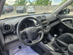 Toyota Rav4 2.2D4D, снимка 7