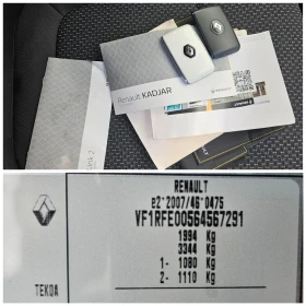 Renault Kadjar 1.5dCi, 115к.с., снимка 14