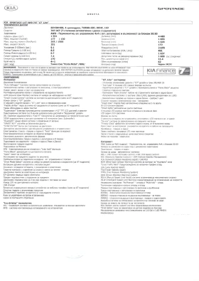 Kia Sportage 1, 6 GDI 180hp | Mobile.bg    15