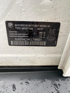 BMW X5 * * CARFAX * * АВТО КРЕДИТ * *  - 20999 лв. / 10736.62 € - 44096454 10