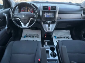 Honda Cr-v 2.0//���������//EXECUTIVE//NAVI//4X4 | Mobile.bg � ����� ������ 12