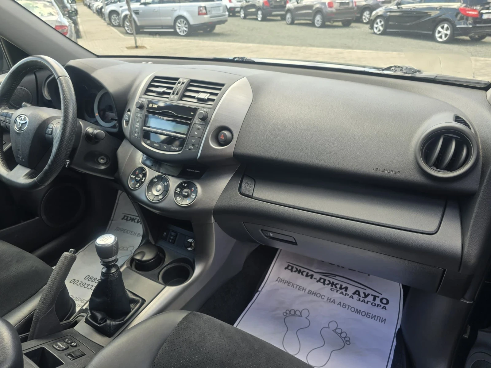 Toyota Rav4 2.2D4D, снимка 9 - Автомобили и джипове - 54714322