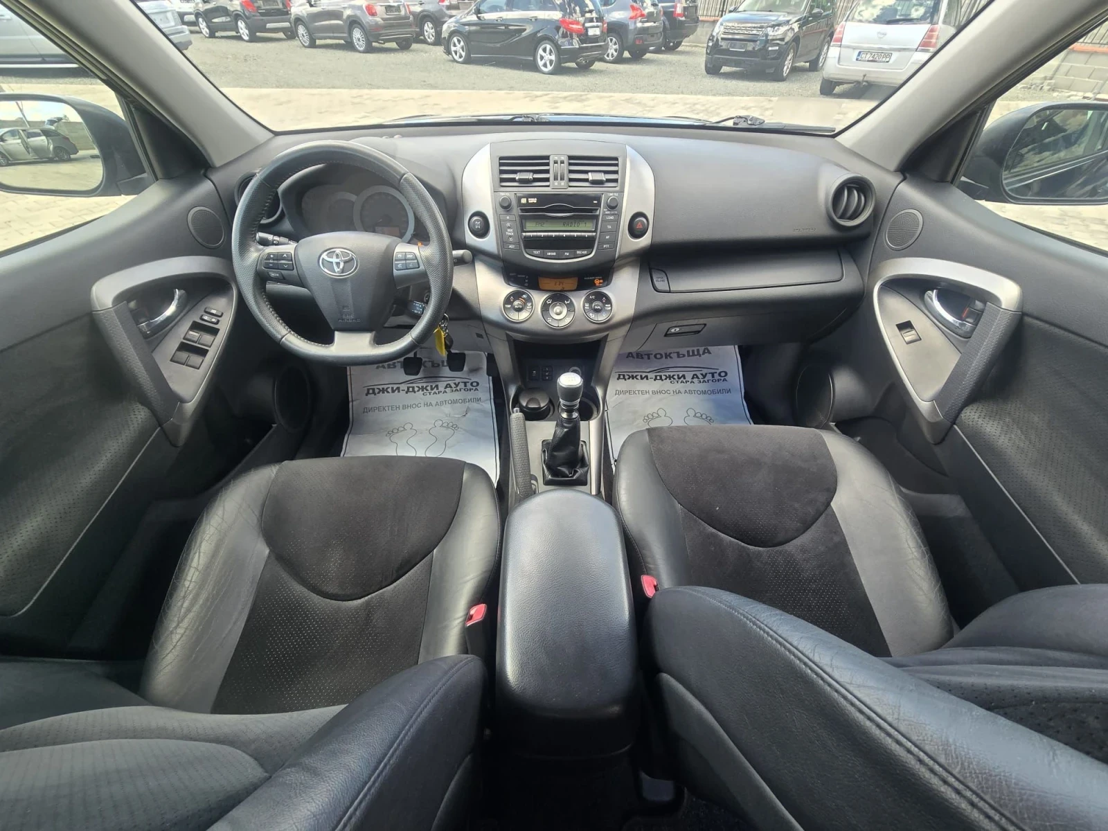 Toyota Rav4 2.2D4D, снимка 11 - Автомобили и джипове - 54714322